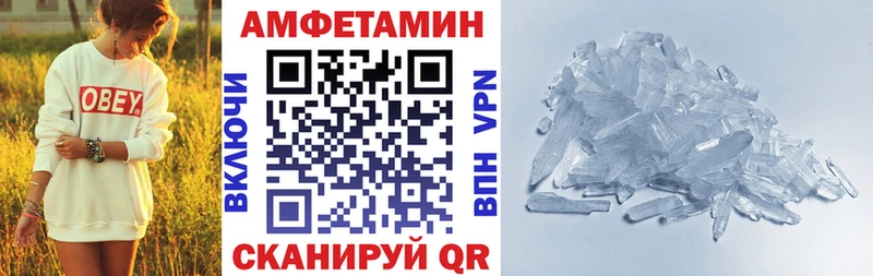 Амфетамин 98%  Кочубеевское 