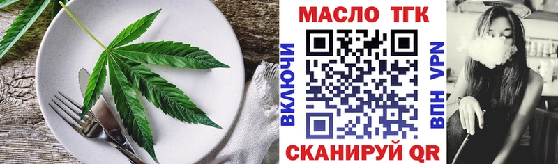 хочу   Кочубеевское  shop какой сайт  Canna-Cookies марихуана 