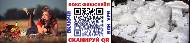 как найти закладки  Кочубеевское  КОКАИН Columbia 
