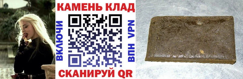 ГАШИШ Premium  Кочубеевское 