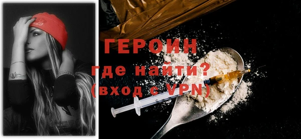 альфа пвп VHQ Бугульма
