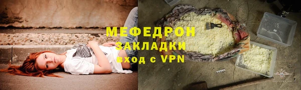 альфа пвп VHQ Бугульма