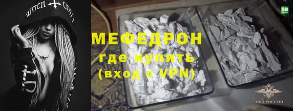 каннабис Бородино