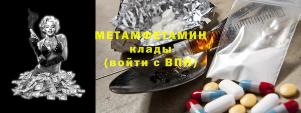 альфа пвп VHQ Бугульма