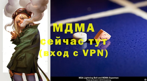каннабис Бородино