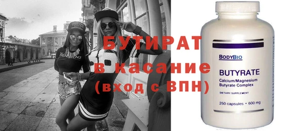 каннабис Бородино