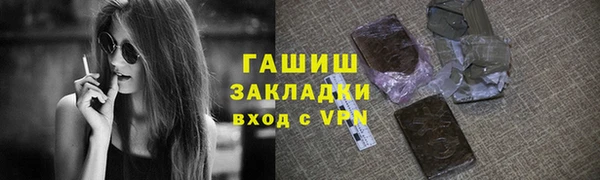 каннабис Бородино