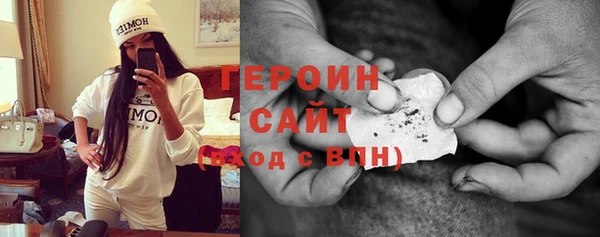 альфа пвп VHQ Бугульма