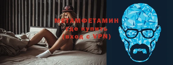 дживик Бронницы