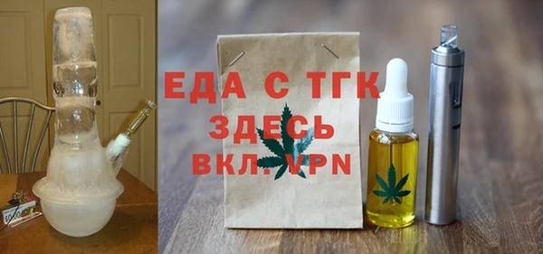 альфа пвп VHQ Бугульма