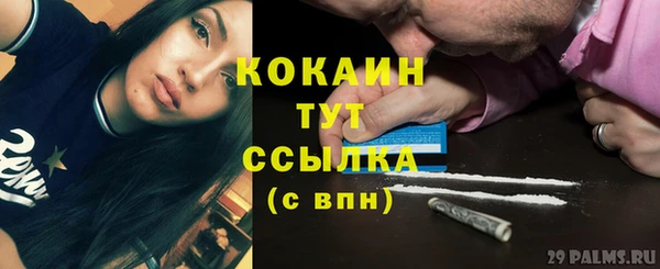альфа пвп VHQ Бугульма