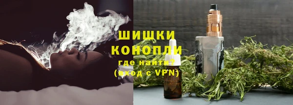 каннабис Бородино