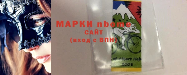 каннабис Бородино