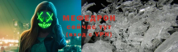 дживик Бронницы