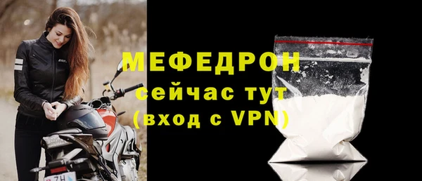 дживик Бронницы