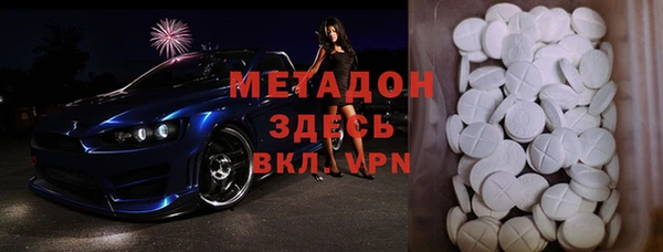 каннабис Бородино