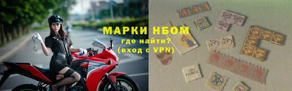альфа пвп VHQ Бугульма