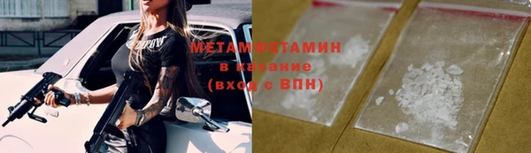 дживик Бронницы