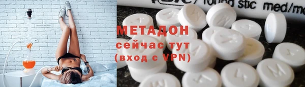 альфа пвп VHQ Бугульма