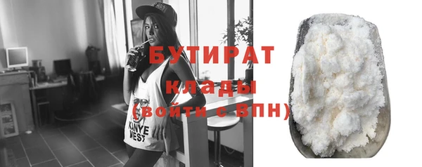 каннабис Бородино