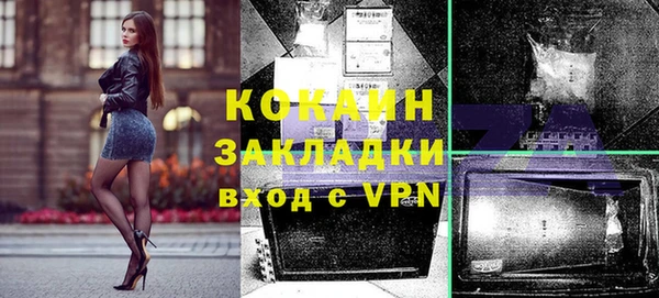 каннабис Бородино