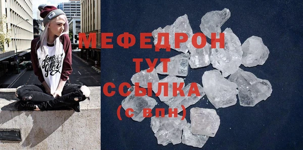 альфа пвп VHQ Бугульма