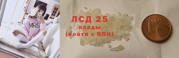 каннабис Бородино