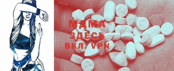 дживик Бронницы