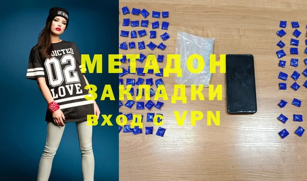 альфа пвп VHQ Бугульма