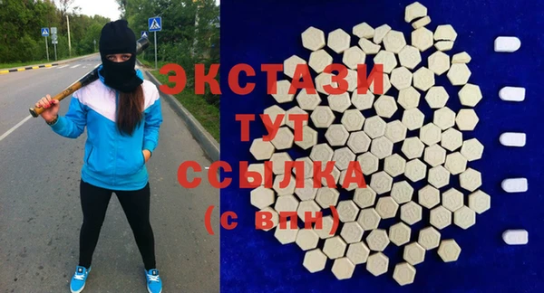 альфа пвп VHQ Бугульма