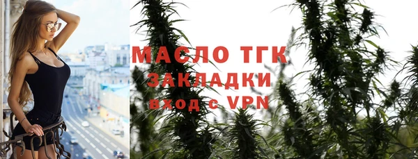 альфа пвп VHQ Бугульма