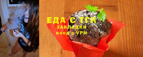 альфа пвп VHQ Бугульма
