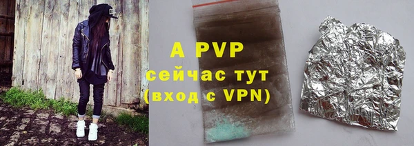 дживик Бронницы