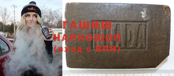 каннабис Бородино