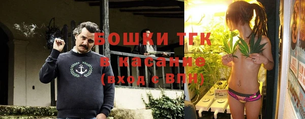 альфа пвп VHQ Бугульма