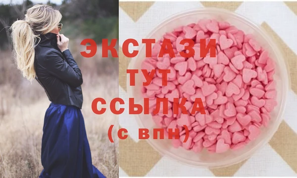 альфа пвп VHQ Бугульма