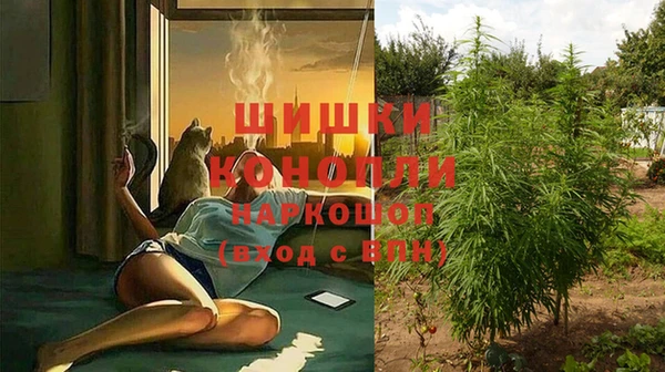 альфа пвп VHQ Бугульма
