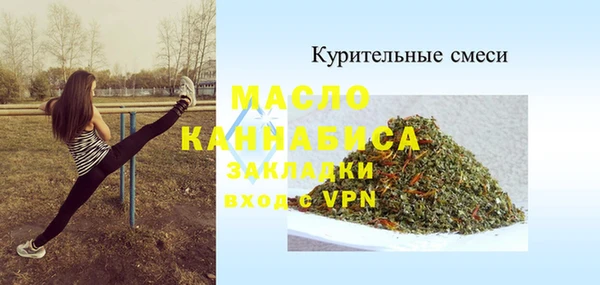каннабис Бородино