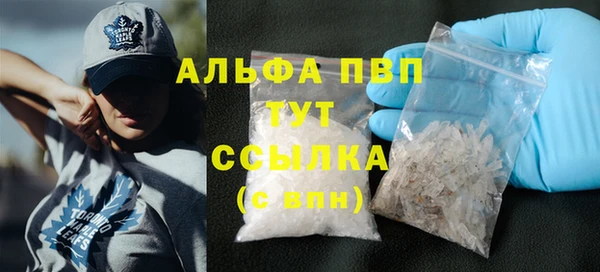 альфа пвп VHQ Бугульма