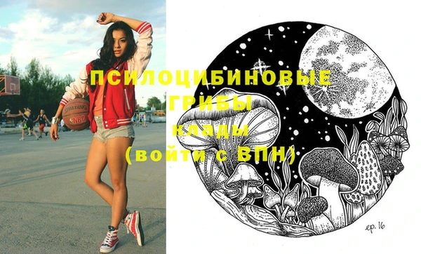 альфа пвп VHQ Бугульма