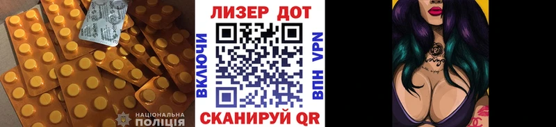 LSD-25 экстази ecstasy  купить   Кочубеевское 