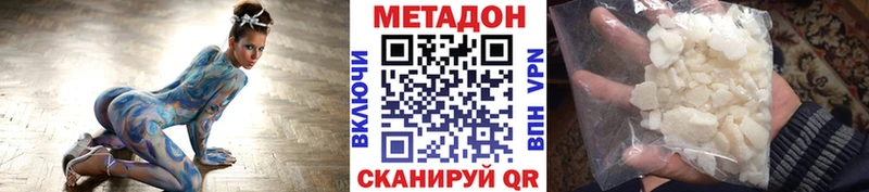 Метадон мёд  ссылка на мегу вход  Кочубеевское 