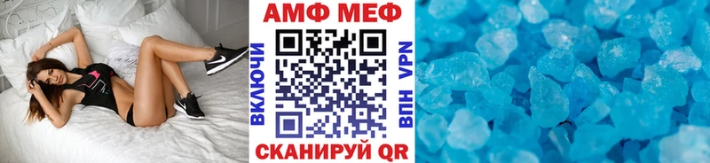 Первитин витя  mega ONION  Кочубеевское  купить наркоту 