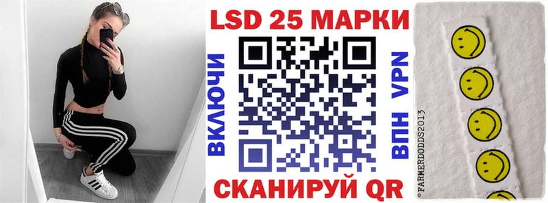 MEGA зеркало  Кочубеевское  Наркотические марки 1,8мг 