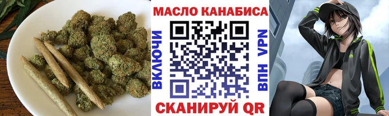ТГК Wax купить закладку Кочубеевское